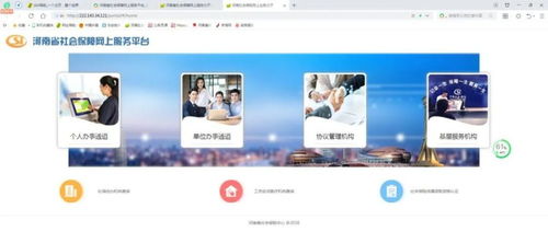 网上挽回婚姻的网站,网上修复婚姻的平台