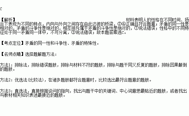 挽回逻辑思维方法,挽回感情的必备逻辑思维方法