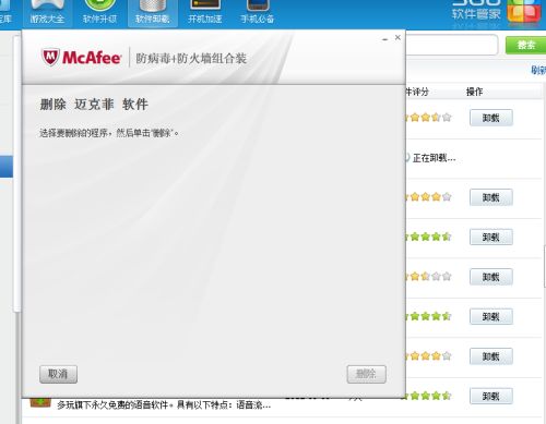 怎样挽回删除的照片,教你成功挽回被删除的照片！