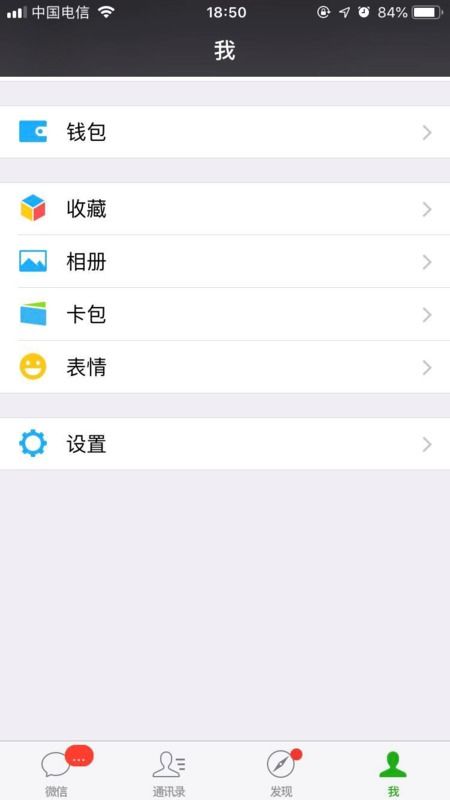 如何发信息挽回,如何挽回 TA：发信息攻略