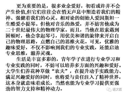 表示补救挽回的词语,如何挽回破裂关系？