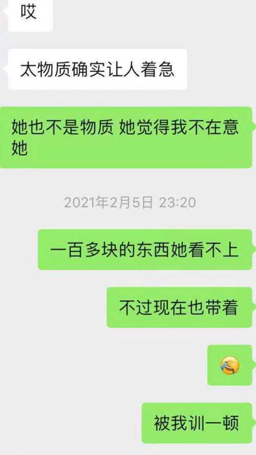 还可以挽回来吗,能否挽回关系？