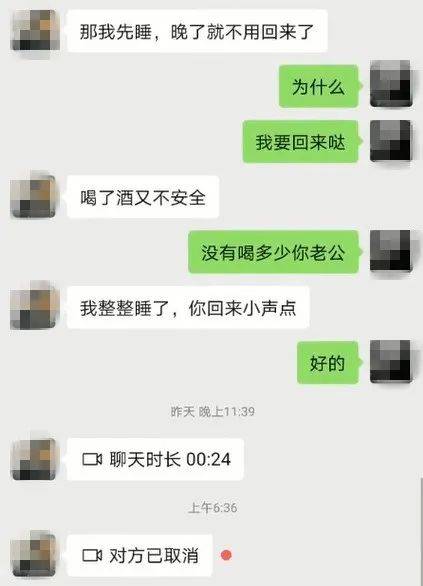 怎么跟挽回的人聊天,与挽回对象的对话技巧