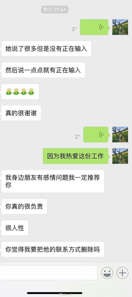 情感挽回公司可靠么,情感挽回机构靠谱吗？