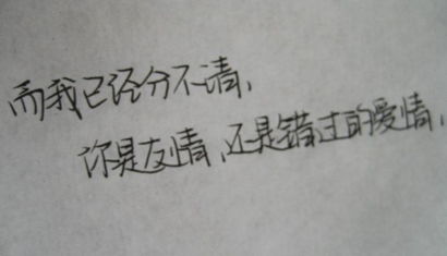 挽回男生文字文案伤感,挽救感情，呼唤爱的回归