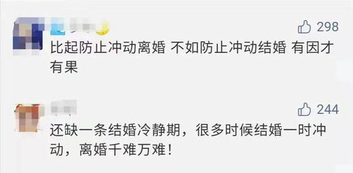 挽回冷静期方法,如何有效挽回冷静期