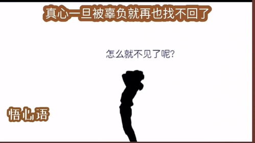 追悔不及该怎么挽回，如何挽回失去的机会