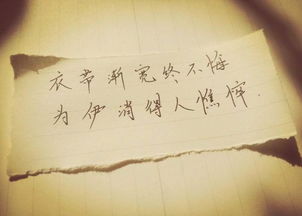 挽回感情感人句子,用心才是最好的挽回方式，重修旧好