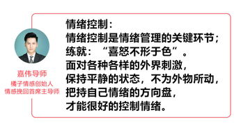 对方不搭理怎么挽回,沟通受阻，如何化解冷战？
