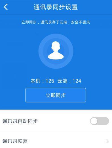 成真挽回她云盘,怎样挽回她-云盘分享资料存储恢复指南
