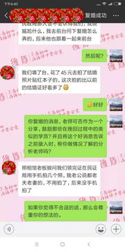挽回前妻怎样不算纠缠,如何恢复与前妻的关系