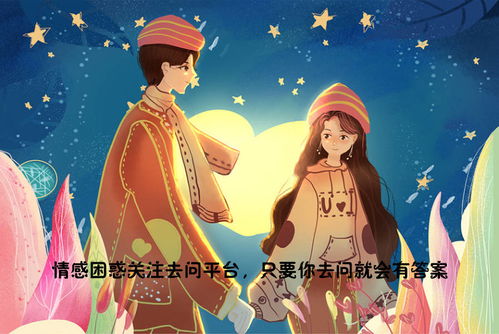 怎么挽回天秤男人,如何挽回天秤座男友