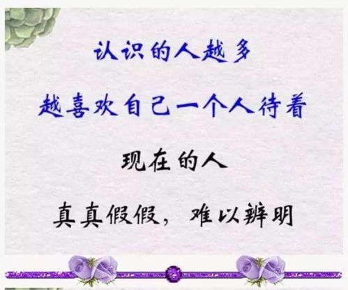 用心挽回前任的句子,如何用真心认错挽回前任