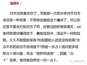 如何挽回对象的方法,如何赢回你的TA