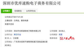 商场挽回差评案例,商场成功挽回差评案例