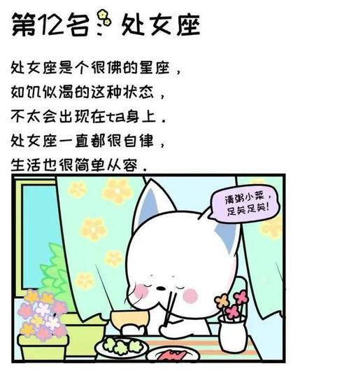 装病能否挽回天蝎，救救蝎子！看看这些方法能否抢救爱情