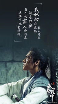 和尚为苍生挽回刺客,挽回刺客，拯救苍生