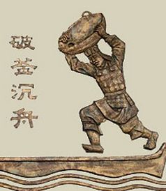 破釜沉舟的挽回方法,不顾一切的挽救方法