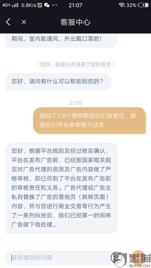 被拉黑还能挽回么，黑名单内被封，还能恢复吗？