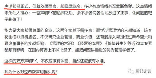 挽回性命反遭质疑评论,挽回生命称奇迹，疑针对性别不公？)
