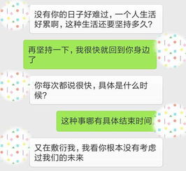 邯郸如何挽回异地恋,教你如何成功维持异地恋