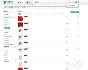 通过共同好友挽回,共同好友助力，成功挽回关系