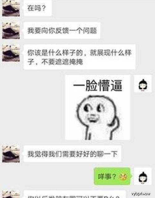 挽回前任对方反感吗,如何挽回前任，避免引起反感？