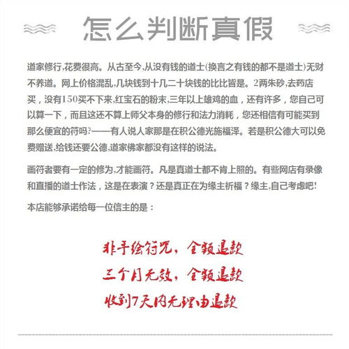 灵符可以挽回感情吗,使用灵符恢复感情是否有效？