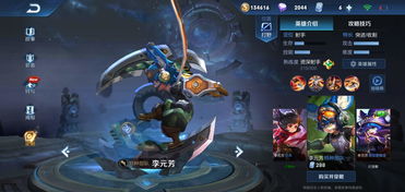 如何挽回王者荣耀节奏,王者荣耀挽救配合节奏