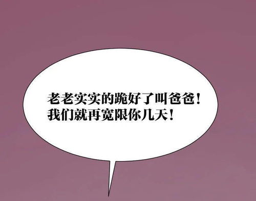 挽回面子的最佳方式,重振雄风：绝妙方式换新标题