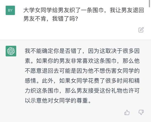 和对象挽回的话题,原标题：TipsforWinningYourExBack重写后标题：挽回前任的小技巧