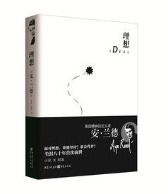 老公挽回方法大全书,老公心灵魔法：成功挽回指南