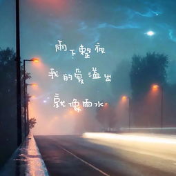 歌词挽回那那从前,重拾逝去时光