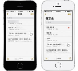 挽回男友备忘录,挽回男友备忘录