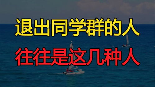 同学群挽回词句,同学情谊再发扬——挽回同学群重要性