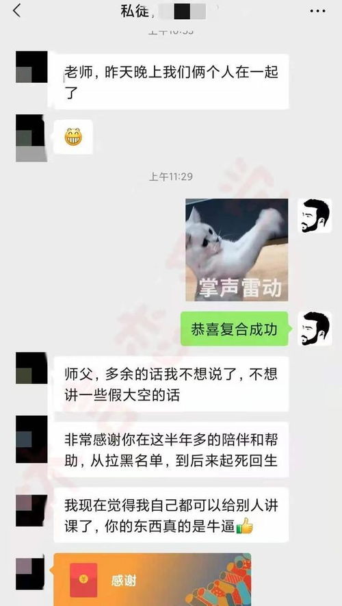 前任彻底死心能挽回,重振旗鼓，成功挽回前任