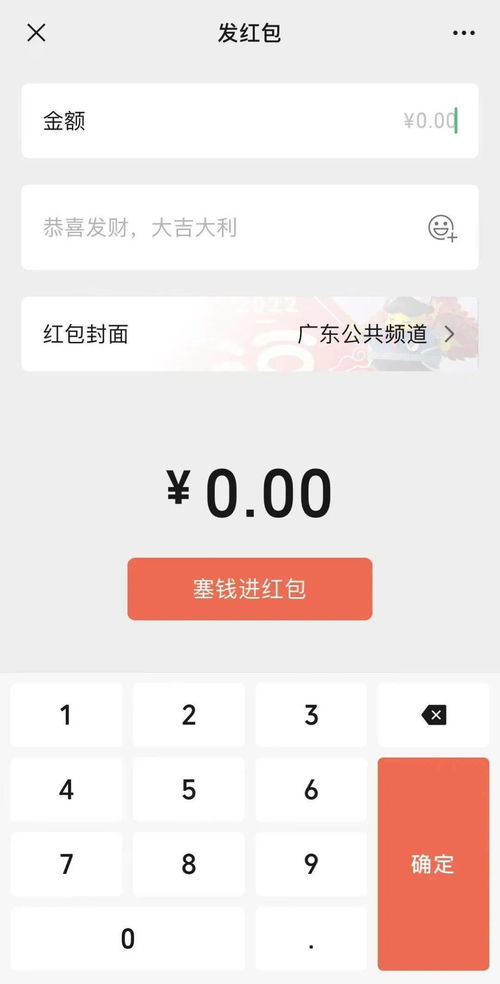 还收红包能挽回吗,错过发红包是否可挽回？