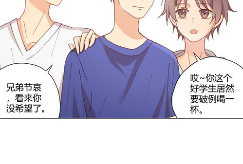 动漫型男友分手挽回，失恋后如何挽回你的动漫型男友