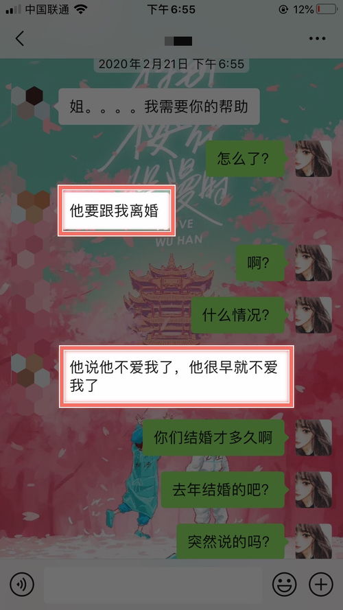 挽回离婚的成功案例,成功挽回离婚案例分享