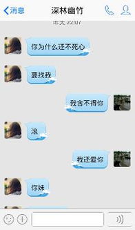 提出互删怎么挽回,互删后悔了？试试这个方法