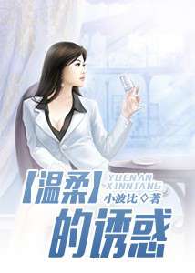 言情挽回小说女主,爱恨情深：女主争取复合。