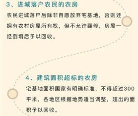 如何挽回拆屋效应,应对拆屋效应，有效挽回方法