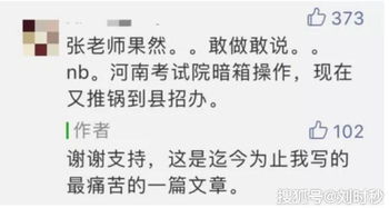 道歉挽回信怎么写，对失误事件的诚挚歉意