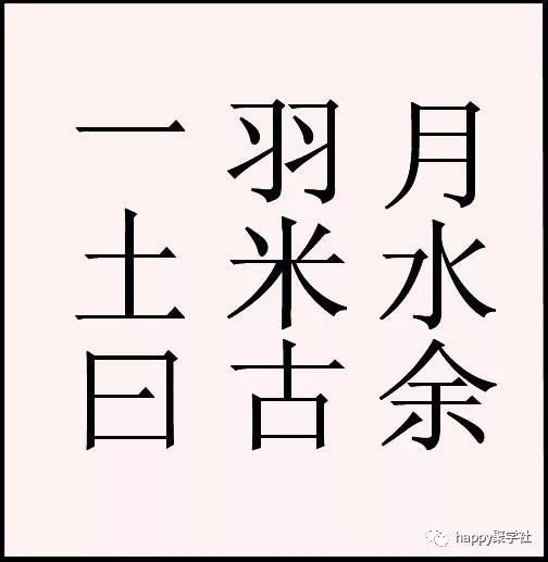 表示不能挽回的成语，以成语表达无法改变的事实