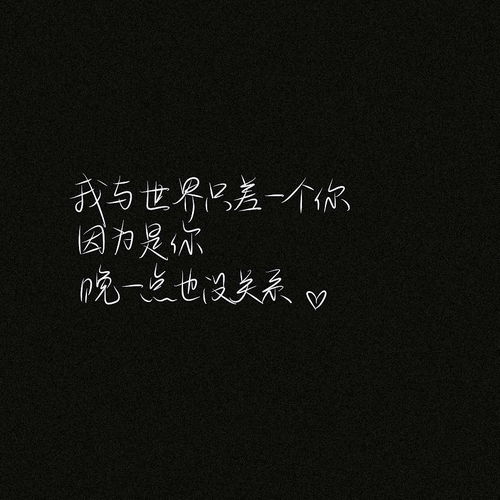 挽回不留遗憾文案,如何挽回爱情，不留遗憾？