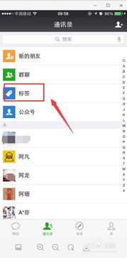 被删除微信得挽回技巧，如何拯救被微信删除的好友？学习这些拯救技巧！