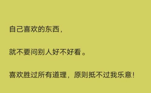 挽回前任回归的句子,用什么方法让前任心甘情愿回到你身边？