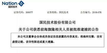 奖励公告挽回损失,挽回损失，奖励公告重要提示