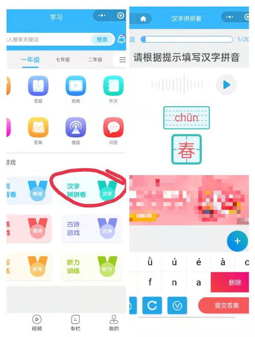 因为挽回休止的拼音,原标题：Yīnwèi
