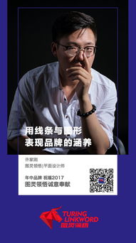 道哥挽回团队口碑,提振团队形象，道哥百忙之中挽回口碑